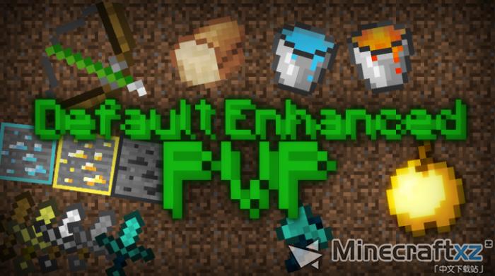 تعزيز المادة PVP الافتراضية الافتراضية PVP