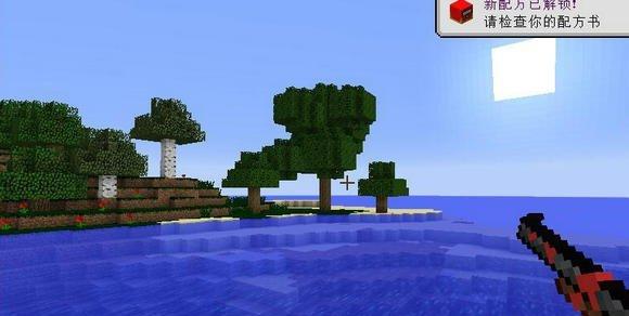 Minecraft Call of Duty World Mode Mode Material Pack