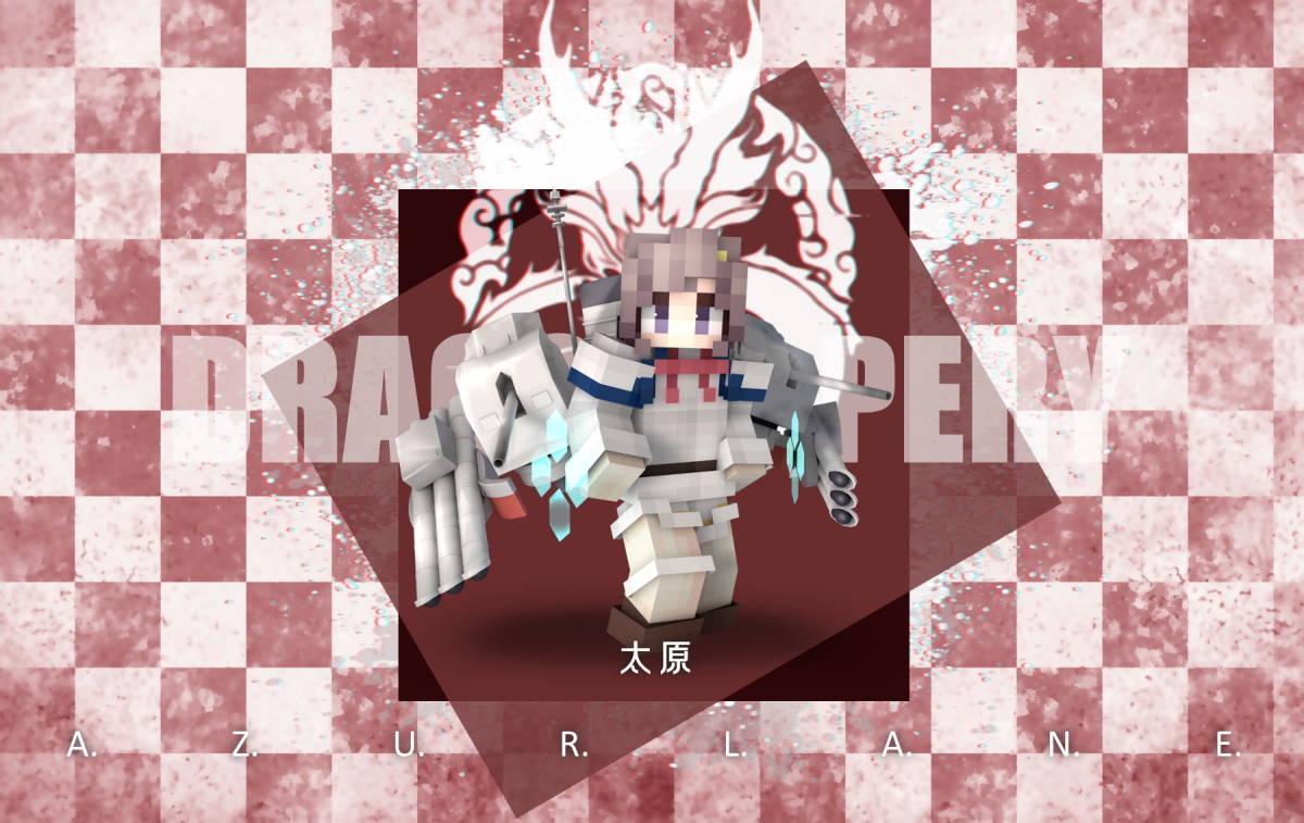 بلدي العالم Azur Blue Route Skin