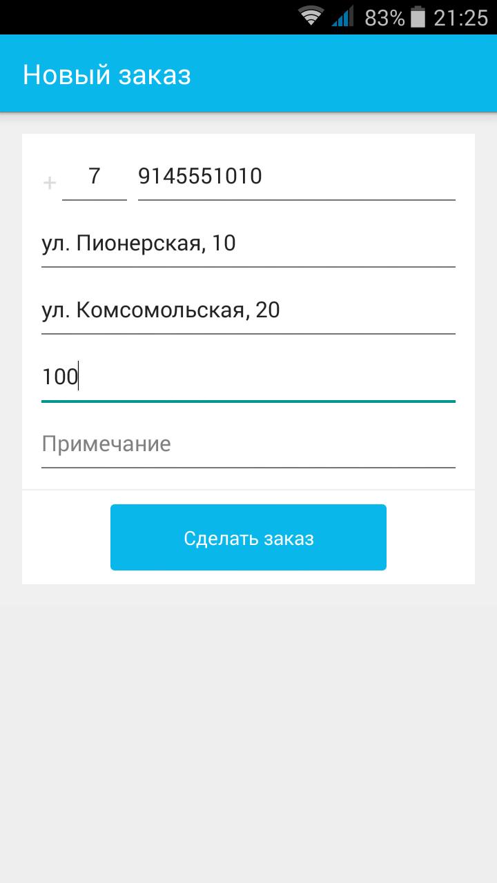 NRB Taxi