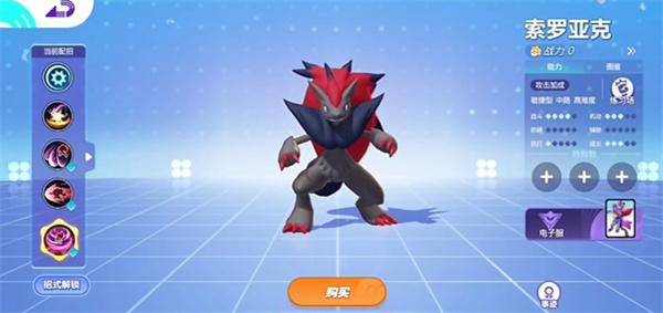 Cara Memilih Pokémon yang Dikumpulkan di 11600 Pokémon Harga Setengah