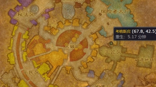 Comment obtenir les dessins de mousquets faits à la main exquis de World of Warcraft WLK