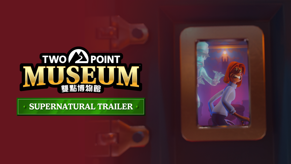 "Museum Double Point" เปิดวิดีโอส่งเสริมการขายเกี่ยวกับผีและวิญญาณใน "พื้นที่แสดงอภินิหาร"