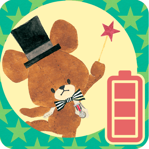 The Bears' School Battery