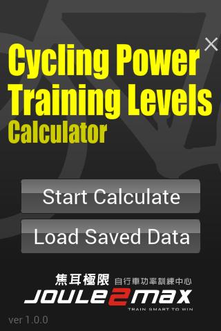Cycling FTP/Levels Calculator