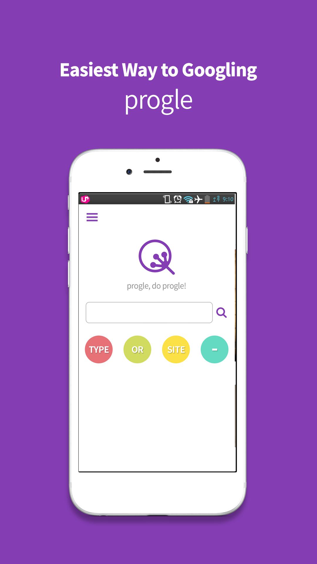 Progle(google search pro)