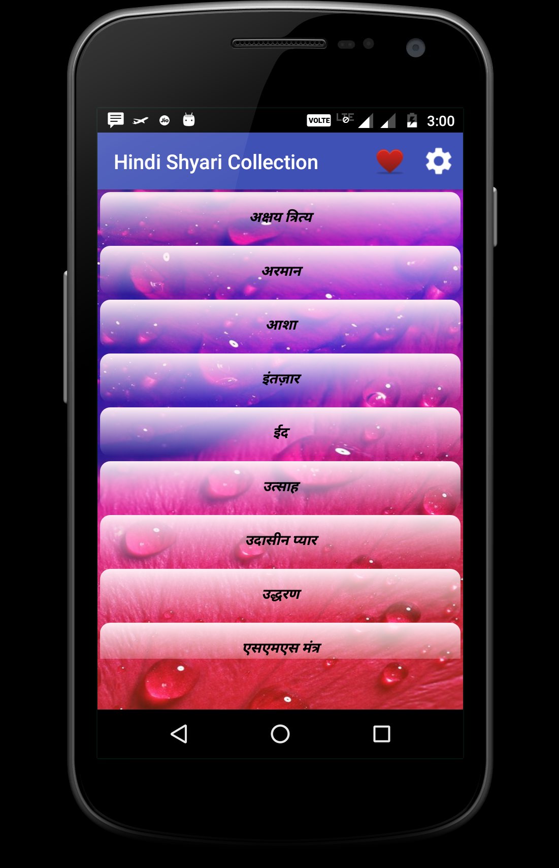 Hindi Sexy Status Messages