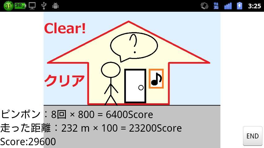 Run away! Knock-knock dash