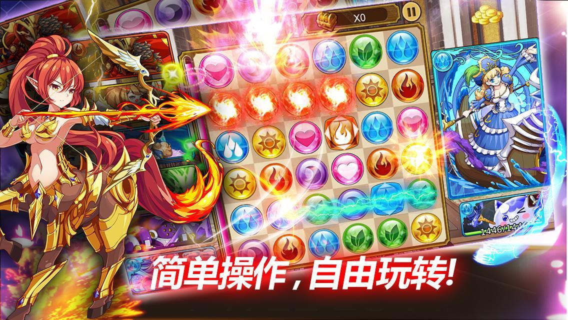 God Crush: Puzzle