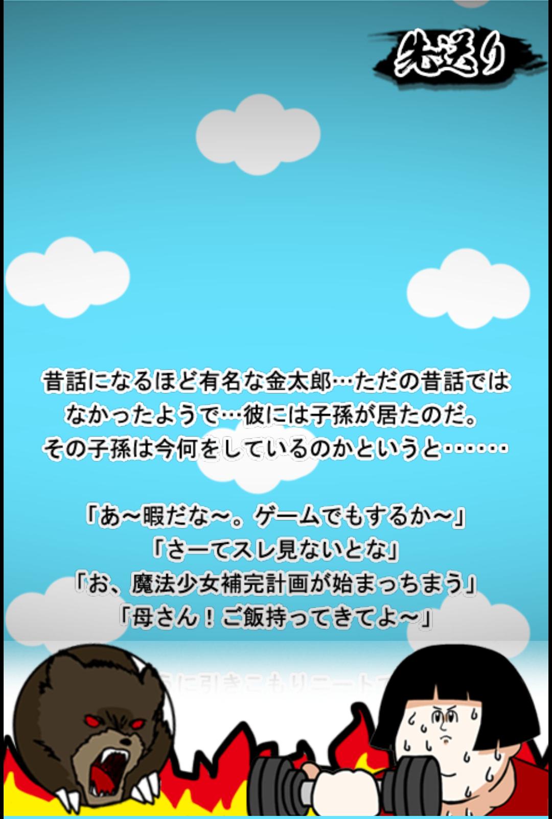 NEONEET Kintaro