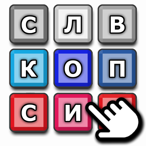 Word Quest - Word Search
