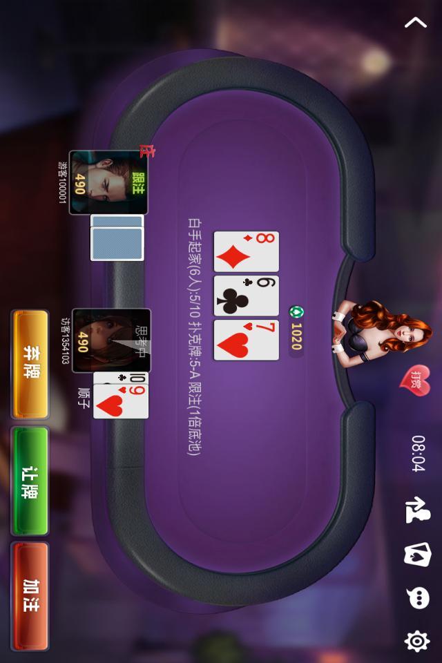 Happy Play Texas Holdem