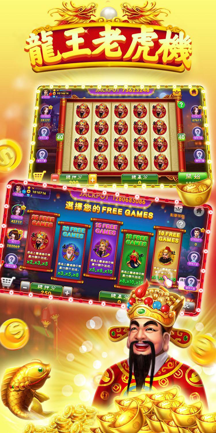 Dragon King Slots